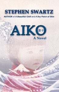 Aiko (2015)